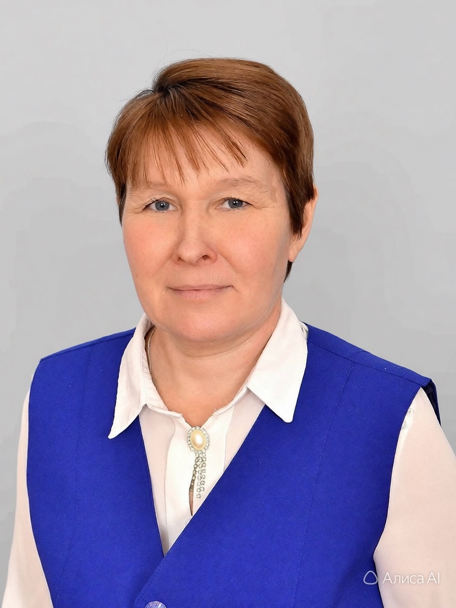 Устюгова Елена Николаевна.